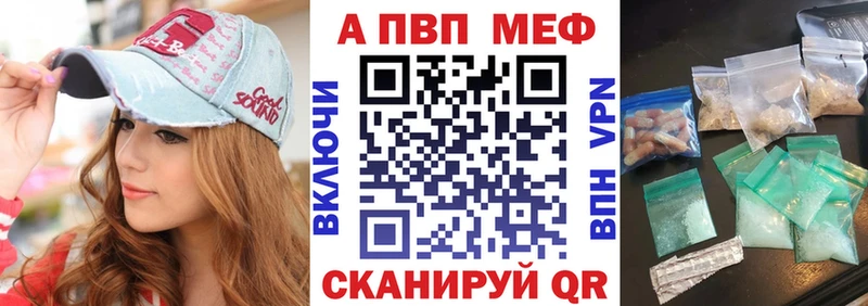 Купить закладку Героин Alpha PVP Гашиш КЕТАМИН Каннабис Меф мяу мяу Собинка