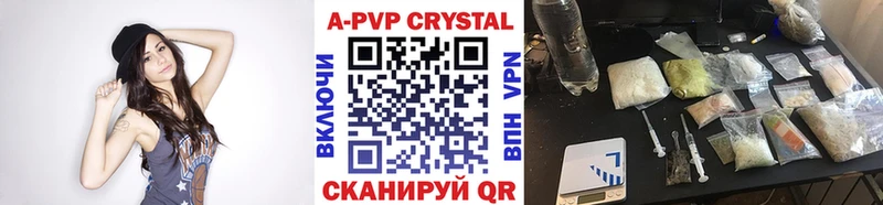 A PVP Соль  Купить закладки  Собинка 