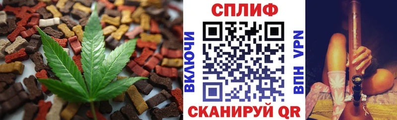 Еда ТГК конопля  Купить закладки  Собинка 