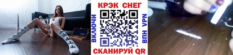 Cocaine Перу Купить закладки Собинка