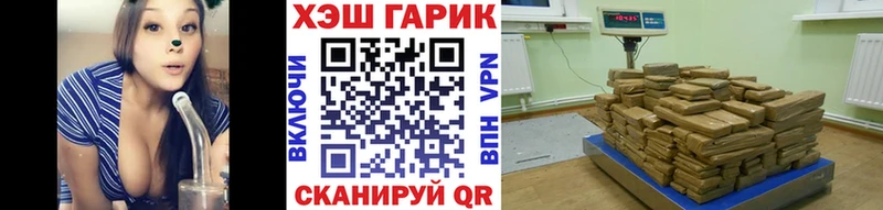 Купить закладки  Собинка  ГАШ Cannabis 