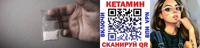 Купить где  Собинка  КЕТАМИН ketamine 