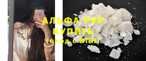 тгк Костерёво