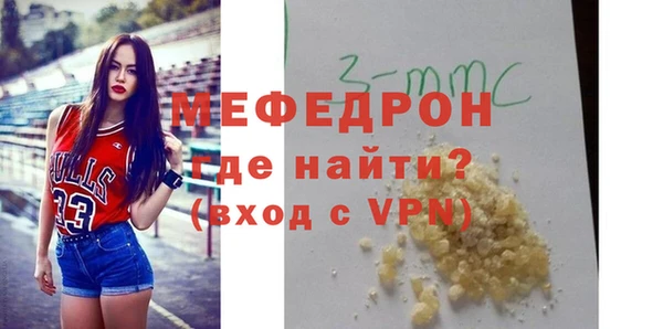 тгк Костерёво