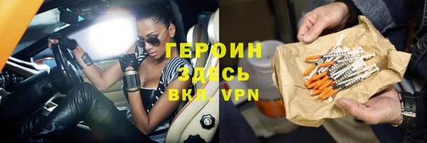тгк Костерёво