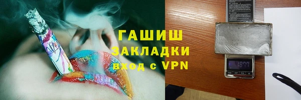тгк Костерёво