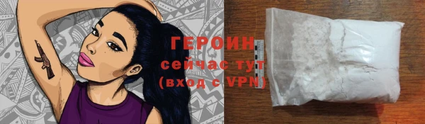 тгк Костерёво