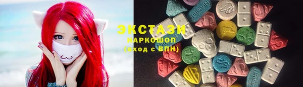 тгк Костерёво