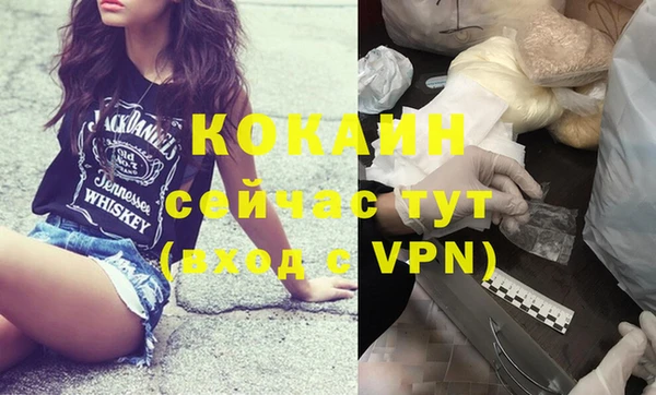 тгк Костерёво