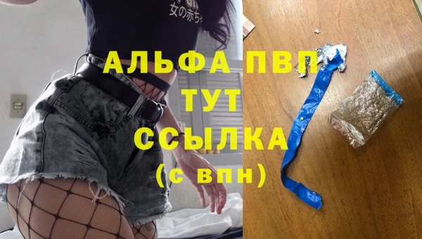 тгк Костерёво