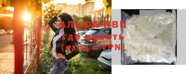 тгк Костерёво