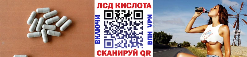 Купить закладки  Собинка  LSD-25 экстази кислота 