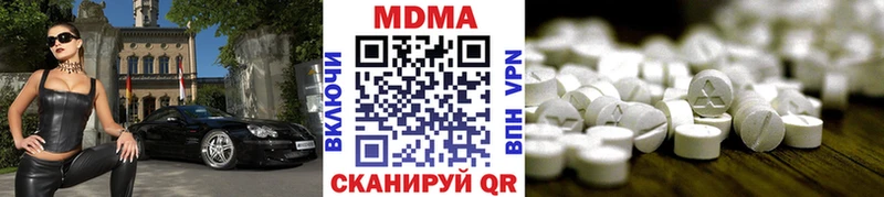 Купить где  Собинка  MDMA VHQ 