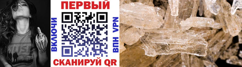 МЕТАМФЕТАМИН винт  Купить где  Собинка 