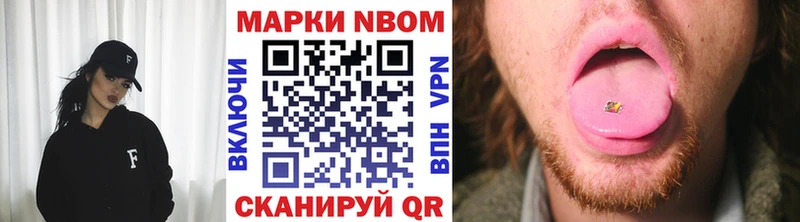 Купить где  Собинка  Наркотические марки 1,5мг 
