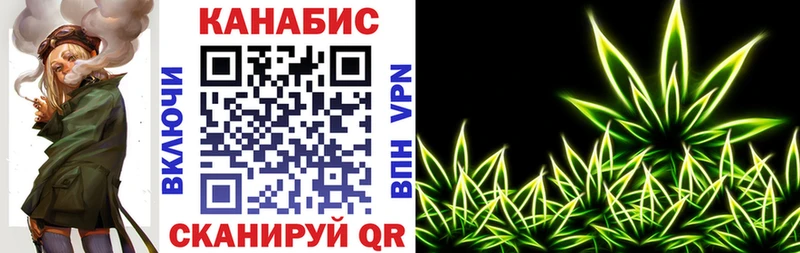 Каннабис гибрид  Купить  Собинка 